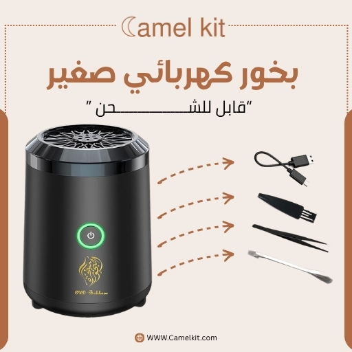 متجر لوازم البر