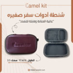 حقيبة تخزين صلبة