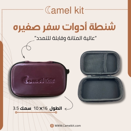 أدوات تخييم شاملة