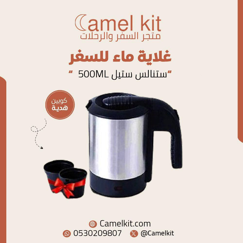 ما هي أساسيات التخييم