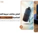 أفضل مناشف سريعة الامتصاص