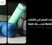 احتياجات السفر في الشتاء