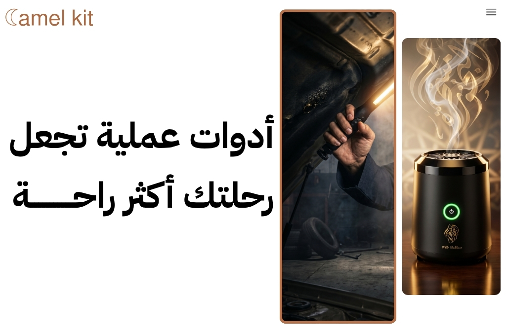 اماكن الكشتات في السعودية
