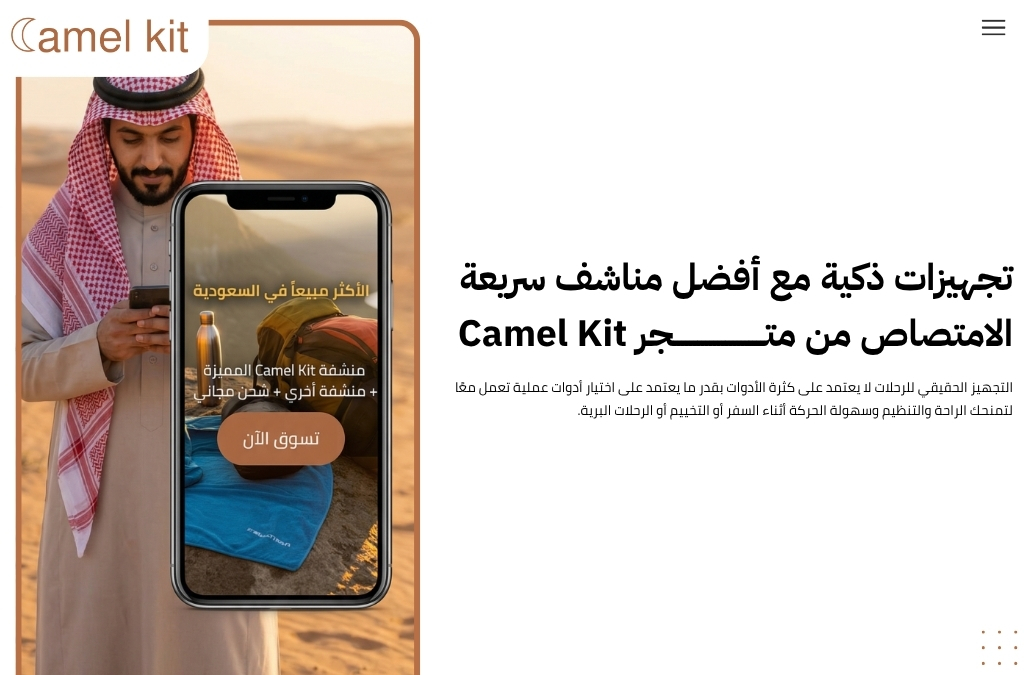 أفضل مناشف سريعة الامتصاص