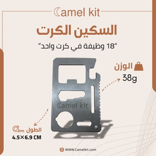 ما هي أغراض التخييم