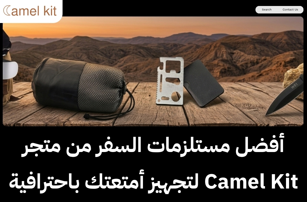 أفضل ميزان امتعة